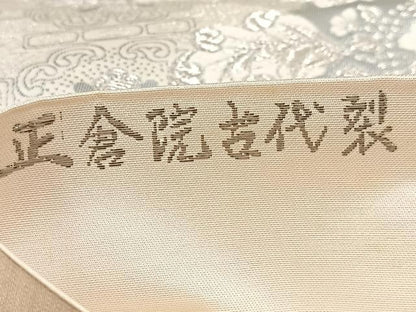 平和屋着物◎六通柄袋帯 唐織 正倉院古代裂 銀糸 正絹 逸品 BAAV4968yc