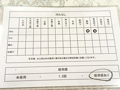 平和屋着物◎六通柄袋帯 唐織 正倉院古代裂 銀糸 正絹 逸品 BAAV4968yc