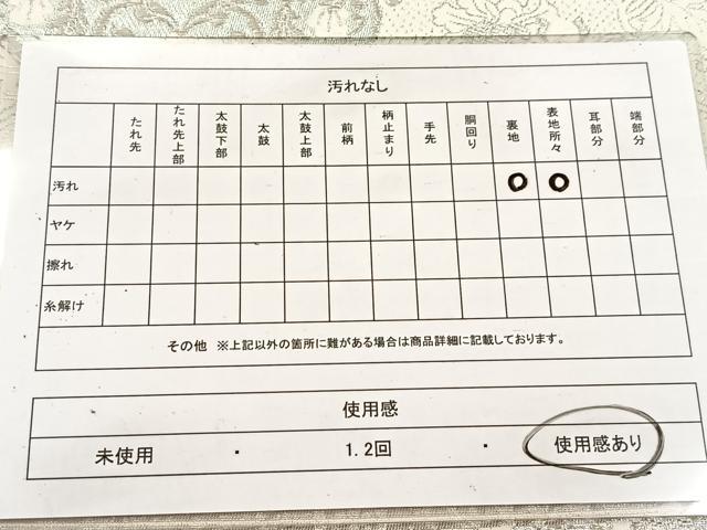 平和屋着物◎六通柄袋帯 唐織 正倉院古代裂 銀糸 正絹 逸品 BAAV4968yc