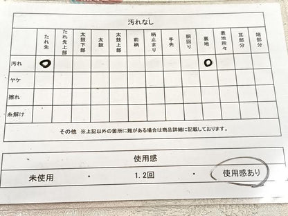 平和屋着物◎六通柄袋帯　唐織　孔雀　金銀糸　正絹　逸品　BAAV4970yc