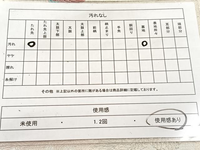 平和屋着物◎六通柄袋帯　唐織　孔雀　金銀糸　正絹　逸品　BAAV4970yc