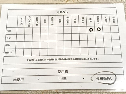 平和屋着物◎六通柄袋帯　流水花菱紋　金銀糸　正絹　逸品　BAAV4971yc