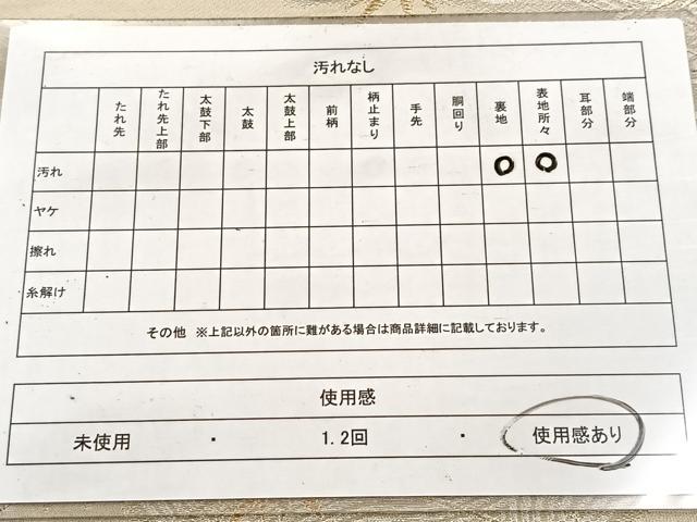 平和屋着物◎六通柄袋帯　流水花菱紋　金銀糸　正絹　逸品　BAAV4971yc