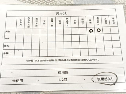 平和屋着物◎六通柄袋帯　唐織　エ霞動物紋　銀糸　正絹　逸品　BAAV4972yc