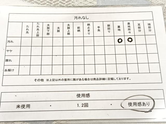 平和屋着物◎六通柄袋帯　唐織　エ霞動物紋　銀糸　正絹　逸品　BAAV4972yc