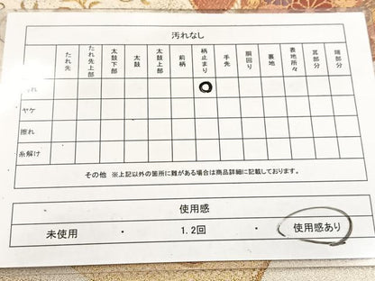 平和屋着物◎六通柄袋帯　唐織　綴れ　色紙重ね花鳥文　金銀糸　正絹　逸品　BAAV4973yc