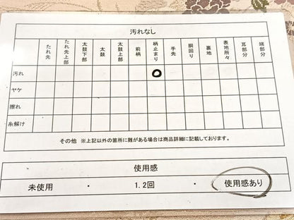 平和屋着物◎六通柄袋帯 唐織 道長花鳥文 金糸 正絹 逸品 BAAV4977yc