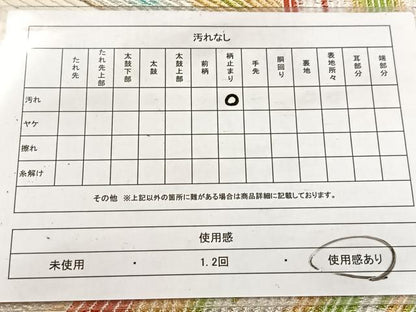 平和屋着物◎六通柄袋帯　唐織　立波文　金銀糸　正絹　逸品　BAAV4979yc