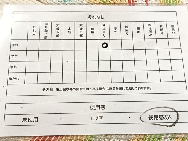 平和屋着物◎六通柄袋帯　唐織　立波文　金銀糸　正絹　逸品　BAAV4979yc