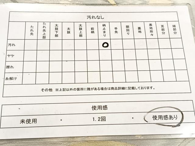 平和屋着物◎六通柄袋帯　芝草文　金銀糸　引箔　正絹　逸品　BAAV4980yc