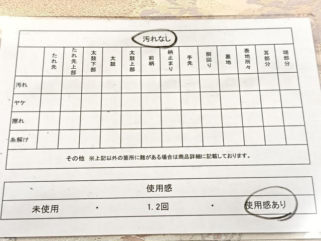 平和屋着物◎六通柄袋帯 京名所 プラチナ二重箔 正絹 逸品 BAAV4986yc