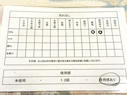 平和屋着物◎六通柄袋帯 重山文 金銀糸 引箔 正絹 逸品 BAAV4988yc