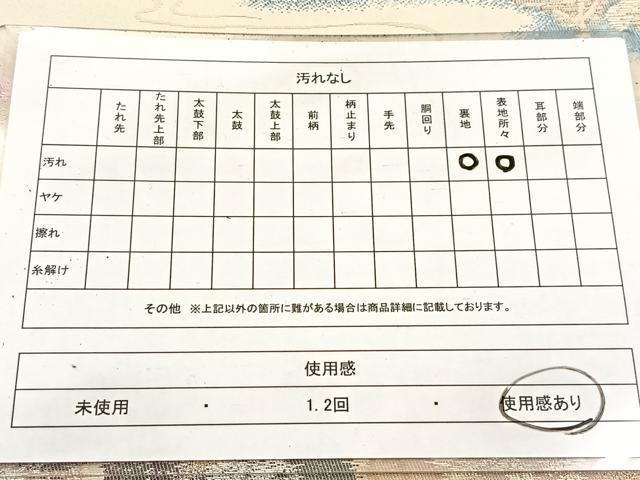 平和屋着物◎六通柄袋帯 重山文 金銀糸 引箔 正絹 逸品 BAAV4988yc