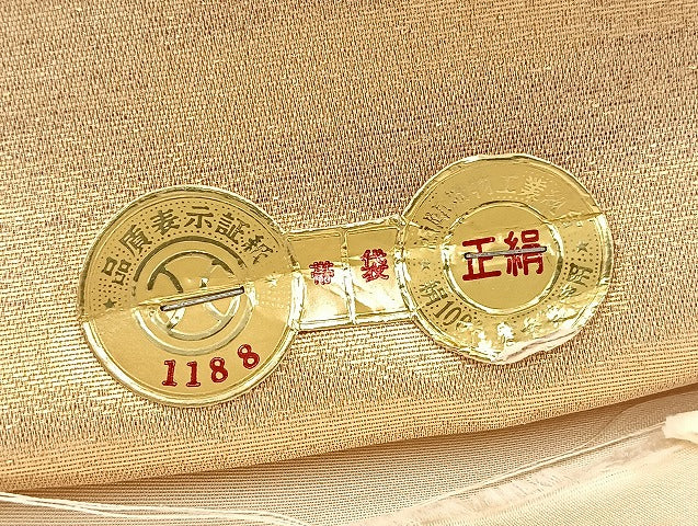 平和屋着物◎西陣 六通柄袋帯 正倉院花文 金銀糸 証紙付き 正絹 逸品 BAAV4992yc