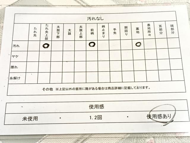 平和屋着物◎六通柄袋帯 唐織 菱天井孔雀羽花文 銀糸 正絹 逸品 BAAV4995yc