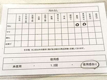 平和屋着物◎六通柄袋帯 飛騨国分 金銀糸 正絹 逸品 BAAV4997yc