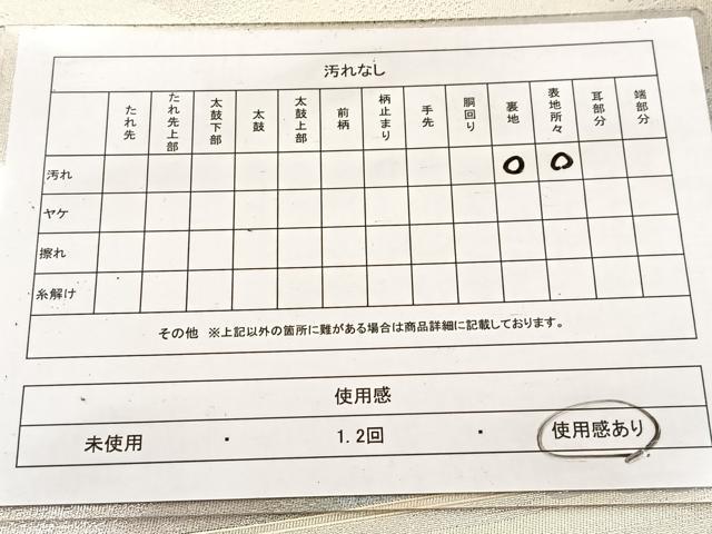平和屋着物◎六通柄袋帯 飛騨国分 金銀糸 正絹 逸品 BAAV4997yc