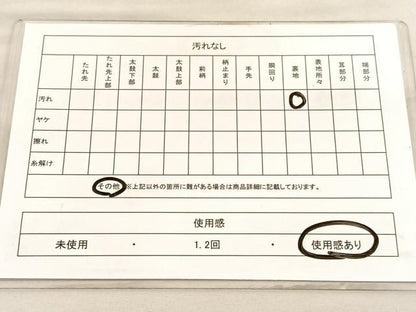 平和屋着物◎六通柄袋帯　唐織　草葉文　金銀糸　正絹　逸品　BAAV5001hv