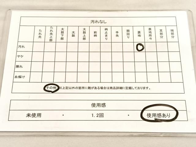 平和屋着物◎六通柄袋帯　唐織　草葉文　金銀糸　正絹　逸品　BAAV5001hv