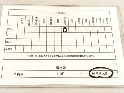 平和屋着物◎六通柄袋帯　唐織　清風麗花　金糸　引箔　正絹　逸品　BAAV5005hv