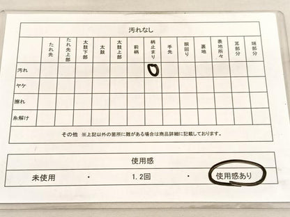 平和屋着物◎六通柄袋帯　唐織　清風錦　九百　桧扇文　金糸　正絹　逸品　BAAV5007hv