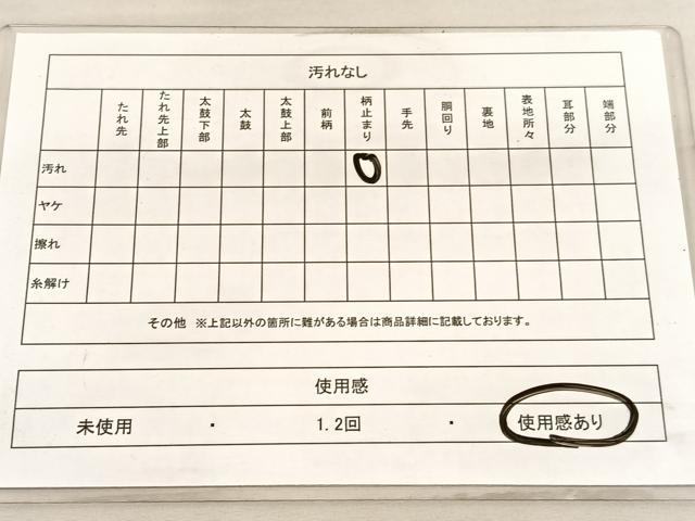 平和屋着物◎六通柄袋帯　唐織　清風錦　九百　桧扇文　金糸　正絹　逸品　BAAV5007hv