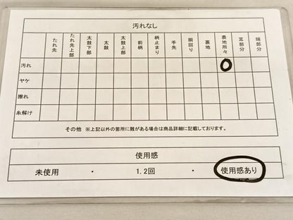 平和屋着物◎六通柄袋帯　飛鶴文　銀糸　正絹　逸品　BAAV5009hv
