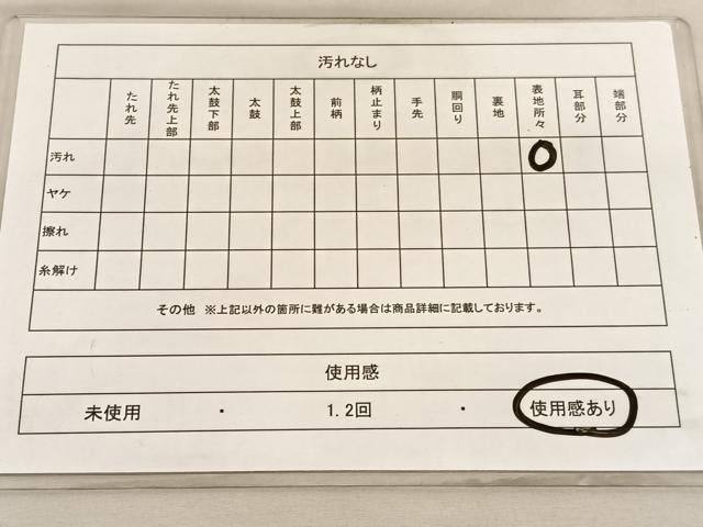 平和屋着物◎六通柄袋帯　飛鶴文　銀糸　正絹　逸品　BAAV5009hv