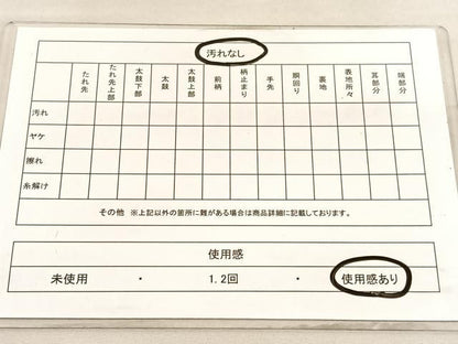 平和屋着物◎六通柄袋帯 唐織 北野華文 銀糸 正絹 逸品 BAAV5011hv