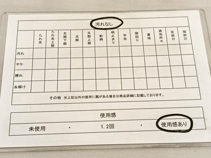 平和屋着物◎六通柄袋帯　花鳥文　金銀糸　正絹　逸品　BAAV5012hv