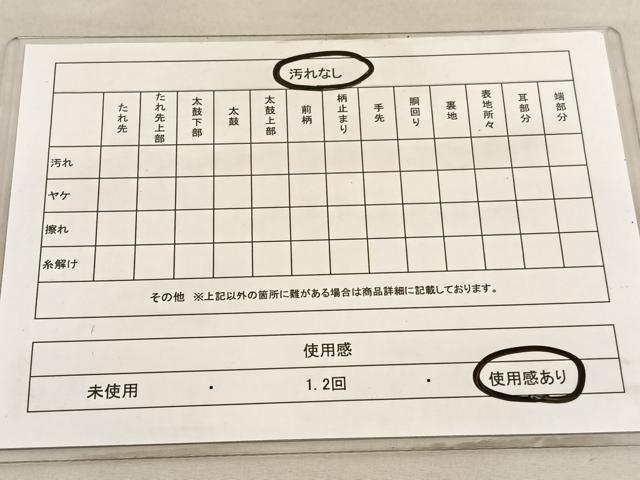 平和屋着物◎六通柄袋帯　花鳥文　金銀糸　正絹　逸品　BAAV5012hv