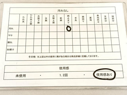 平和屋着物◎六通柄袋帯 唐織 色紙重ね宝飾花文 金銀糸 正絹 逸品 BAAV5014hv
