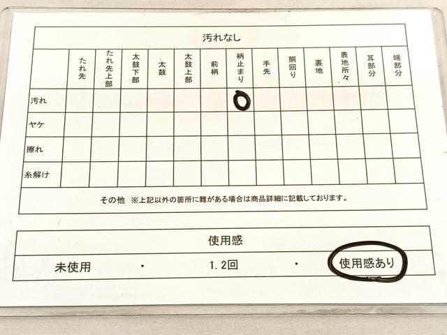 平和屋着物◎六通柄袋帯 唐織 色紙重ね宝飾花文 金銀糸 正絹 逸品 BAAV5014hv