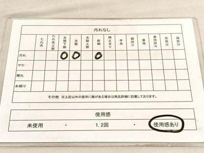 平和屋着物◎六通柄袋帯　唐織　籬飾花文　金銀糸　正絹　逸品　BAAV5015hv