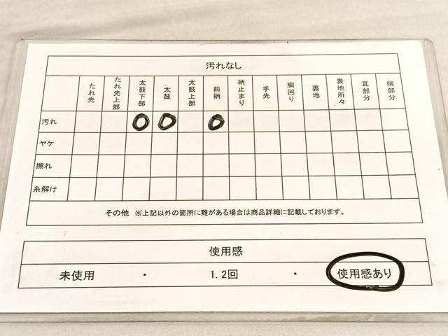 平和屋着物◎六通柄袋帯　唐織　籬飾花文　金銀糸　正絹　逸品　BAAV5015hv