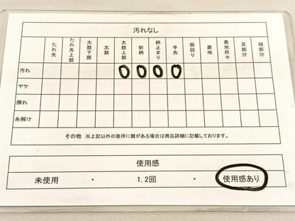 平和屋着物◎六通柄袋帯 綴れ 横段文 ワンポイント：鈴 金銀糸 正絹 逸品 BAAV5018hv