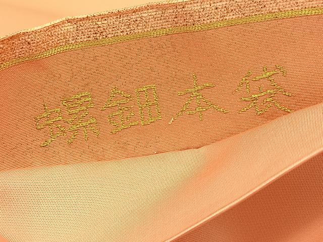 平和屋着物◎太鼓柄 本袋帯 螺鈿 花丸文 金彩 正絹 逸品 未使用 BAAV5021hv