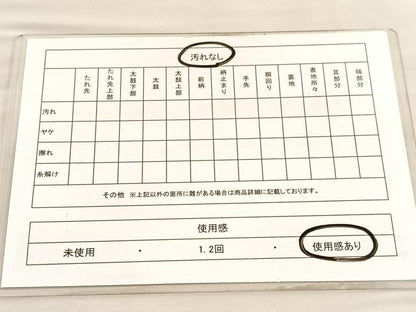 平和屋着物◎六通柄袋帯 唐織 菱天井花丸文 黒地 金糸 正絹 逸品 BAAV5024hv