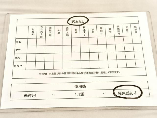 平和屋着物◎六通柄袋帯 唐織 菱天井花丸文 黒地 金糸 正絹 逸品 BAAV5024hv