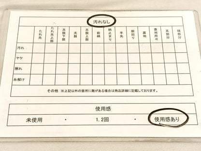 平和屋着物◎六通柄袋帯 横段鳥文 銀糸 正絹 逸品 BAAV5030hv