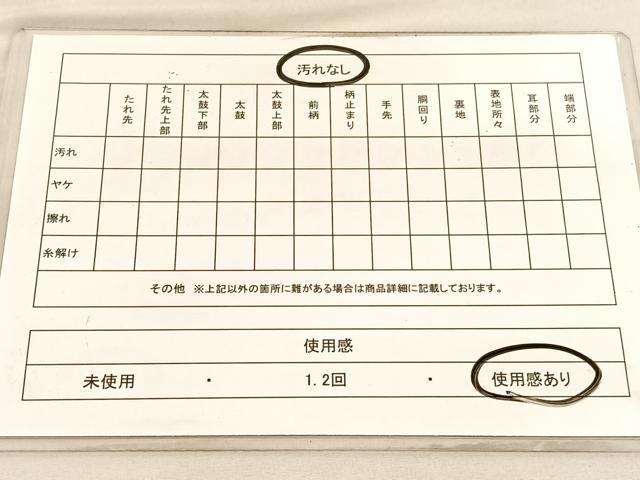 平和屋着物◎六通柄袋帯 横段鳥文 銀糸 正絹 逸品 BAAV5030hv