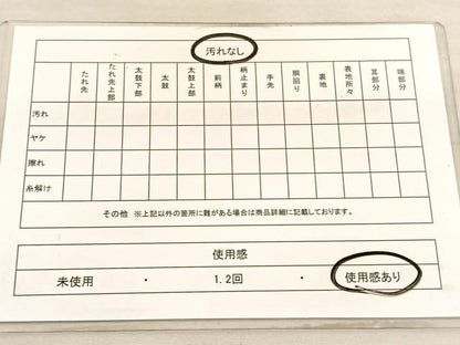 平和屋着物◎伝統工芸士 紋屋五左衛門 六通柄袋帯 流水文様 金銀彩 引箔 正絹 逸品 BAAV5031hv