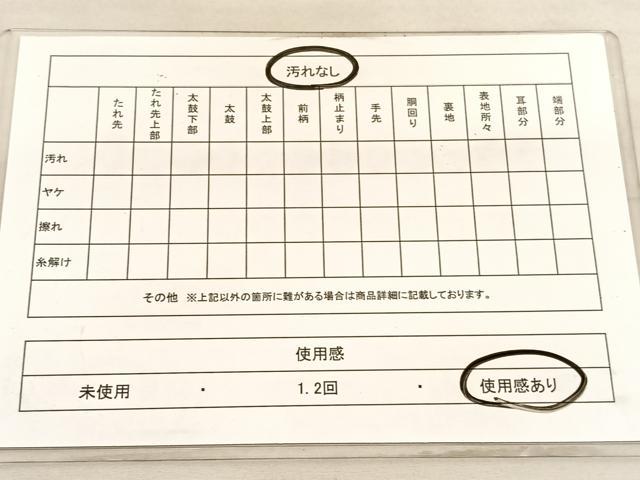 平和屋着物◎伝統工芸士 紋屋五左衛門 六通柄袋帯 流水文様 金銀彩 引箔 正絹 逸品 BAAV5031hv