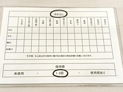 平和屋着物◎六通柄袋帯 幾何学文様 ふくれ織 正絹 逸品 BAAV5032hv