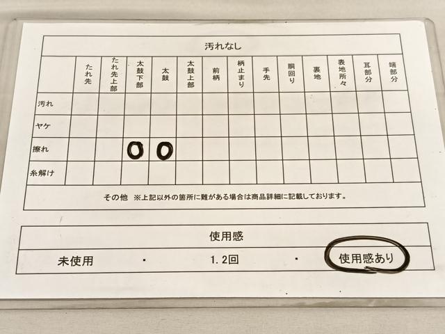平和屋着物◎六通柄袋帯 源氏車花文 金糸 正絹 逸品 BAAV5038hv