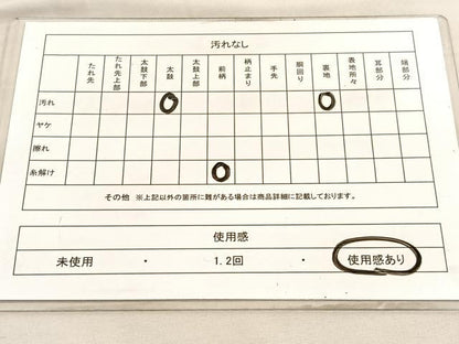 平和屋着物◎六通柄　本袋帯　唐織　更紗花文　黒地　金糸　BAAV5041hv