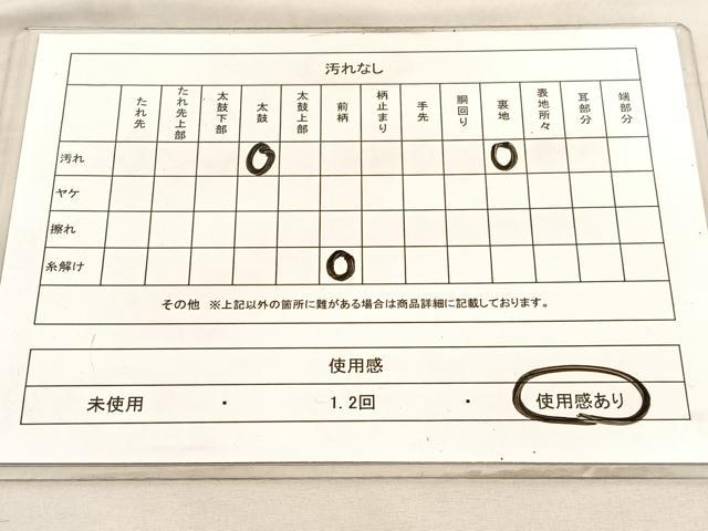 平和屋着物◎六通柄　本袋帯　唐織　更紗花文　黒地　金糸　BAAV5041hv