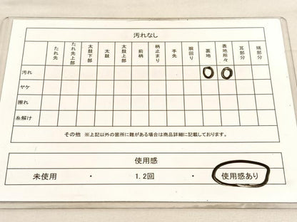 平和屋着物◎六通柄袋帯　唐織　向かい鳥雲取り花文　金糸　正絹　逸品　BAAV5043hv