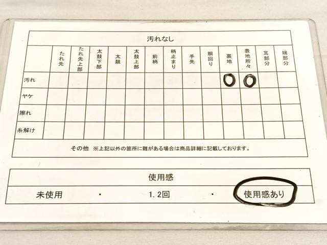 平和屋着物◎六通柄袋帯　唐織　向かい鳥雲取り花文　金糸　正絹　逸品　BAAV5043hv