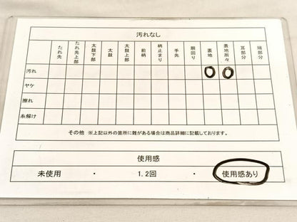 平和屋着物◎六通柄袋帯　唐織　地紙菊文　銀糸　正絹　逸品　BAAV5044hv